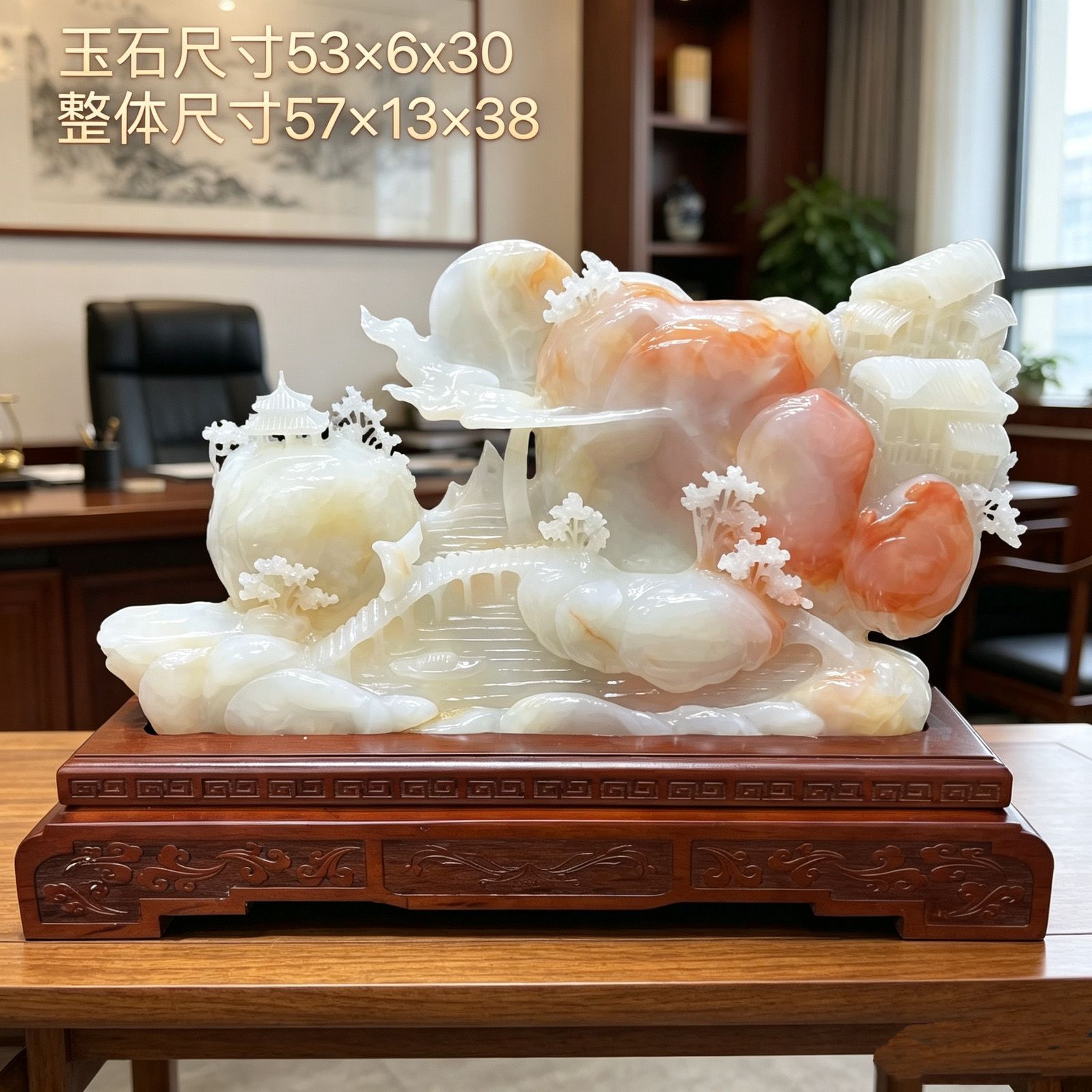 步步高升