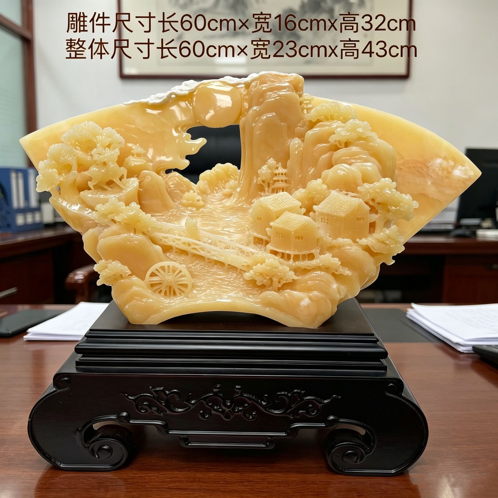 江山如画