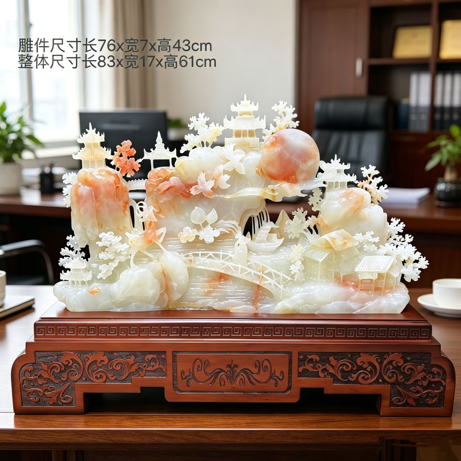 世外桃源