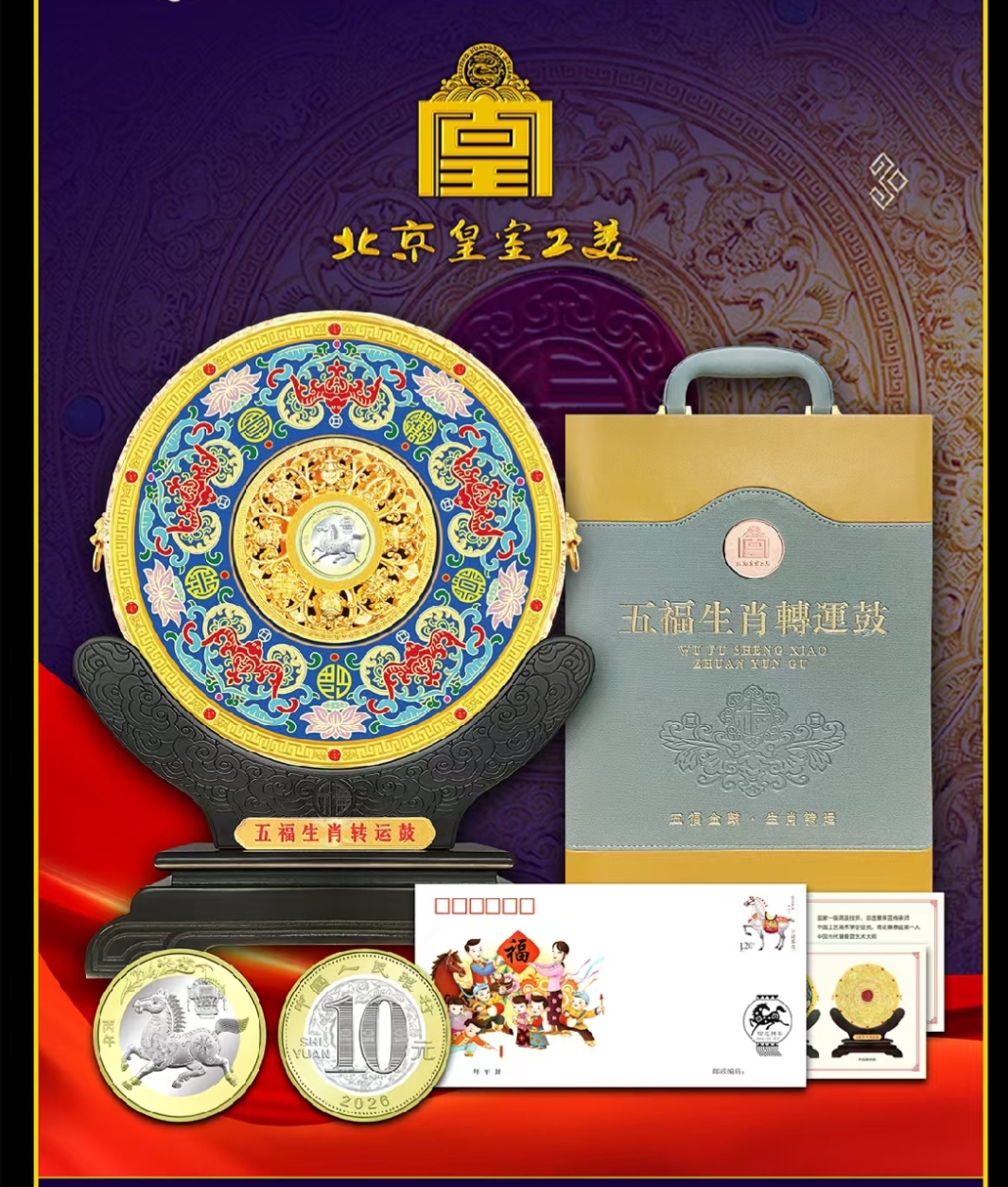 轮播图